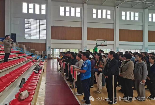 学院校夏季教职工运动会圆满结束