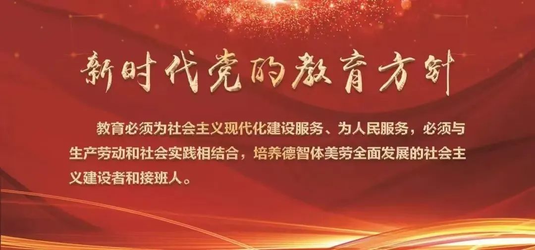 香职喜报｜教育部公示！我校一名教师拟获教育部表彰
